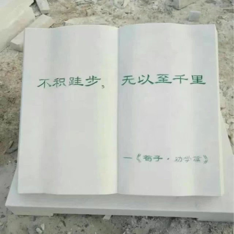 石雕書(shū)本，漢白玉石材雕刻書(shū)形雕塑，大理石書(shū)籍