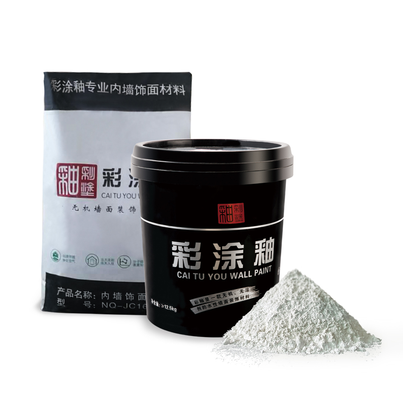 彩涂釉環(huán)保涂料|彩涂釉內(nèi)墻涂料圖片/彩涂釉環(huán)保涂料|彩涂釉內(nèi)墻涂料樣板圖 (1)