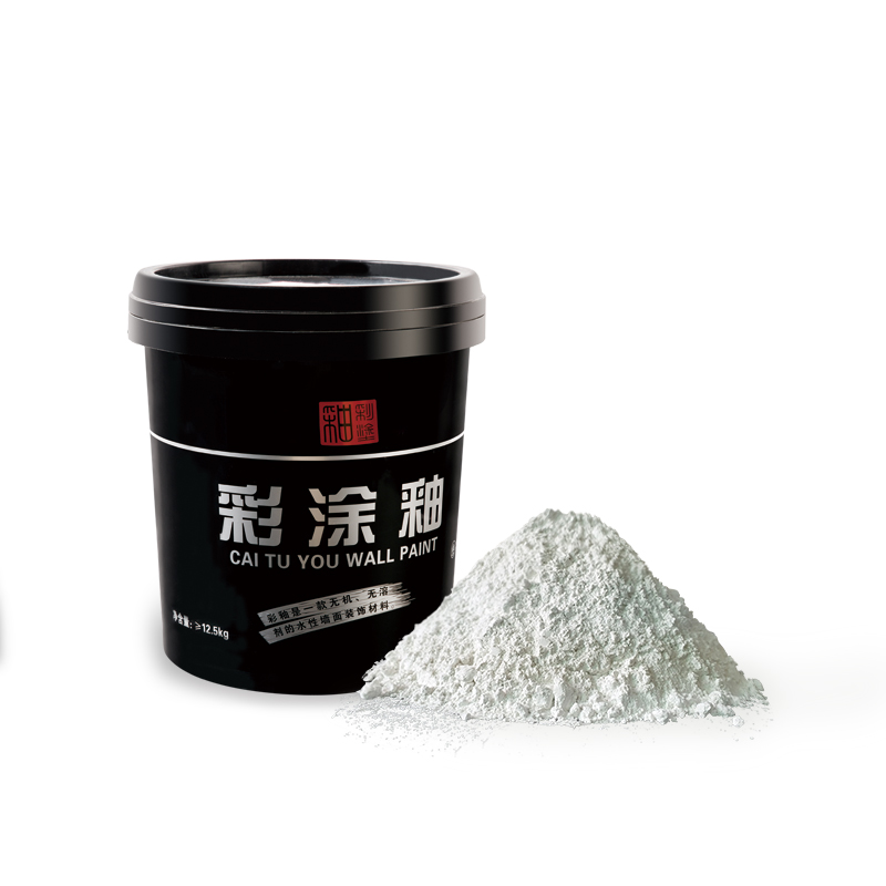 環(huán)保涂料圖片/環(huán)保涂料樣板圖 (2)