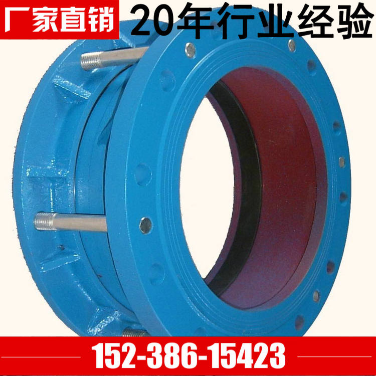 玻璃鋼夾砂管用承插式DN900AF型法蘭式松套伸縮接頭 松套伸縮節(jié) 法蘭伸縮節(jié)