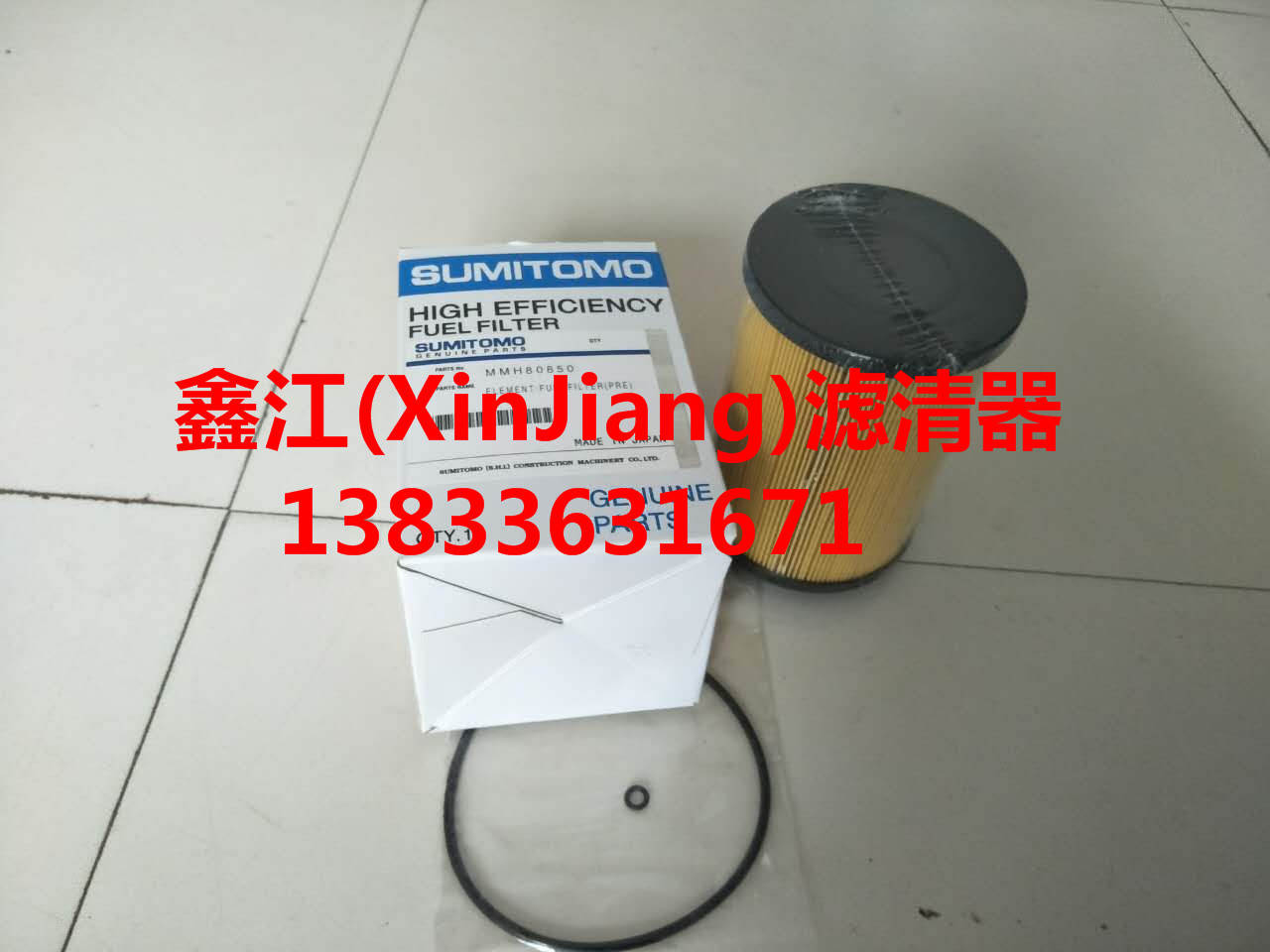 住友MMH80850機(jī)油濾芯圖片