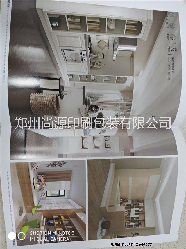 模壓櫥柜衣柜門板畫冊(cè)彩頁印刷設(shè)計(jì)制作