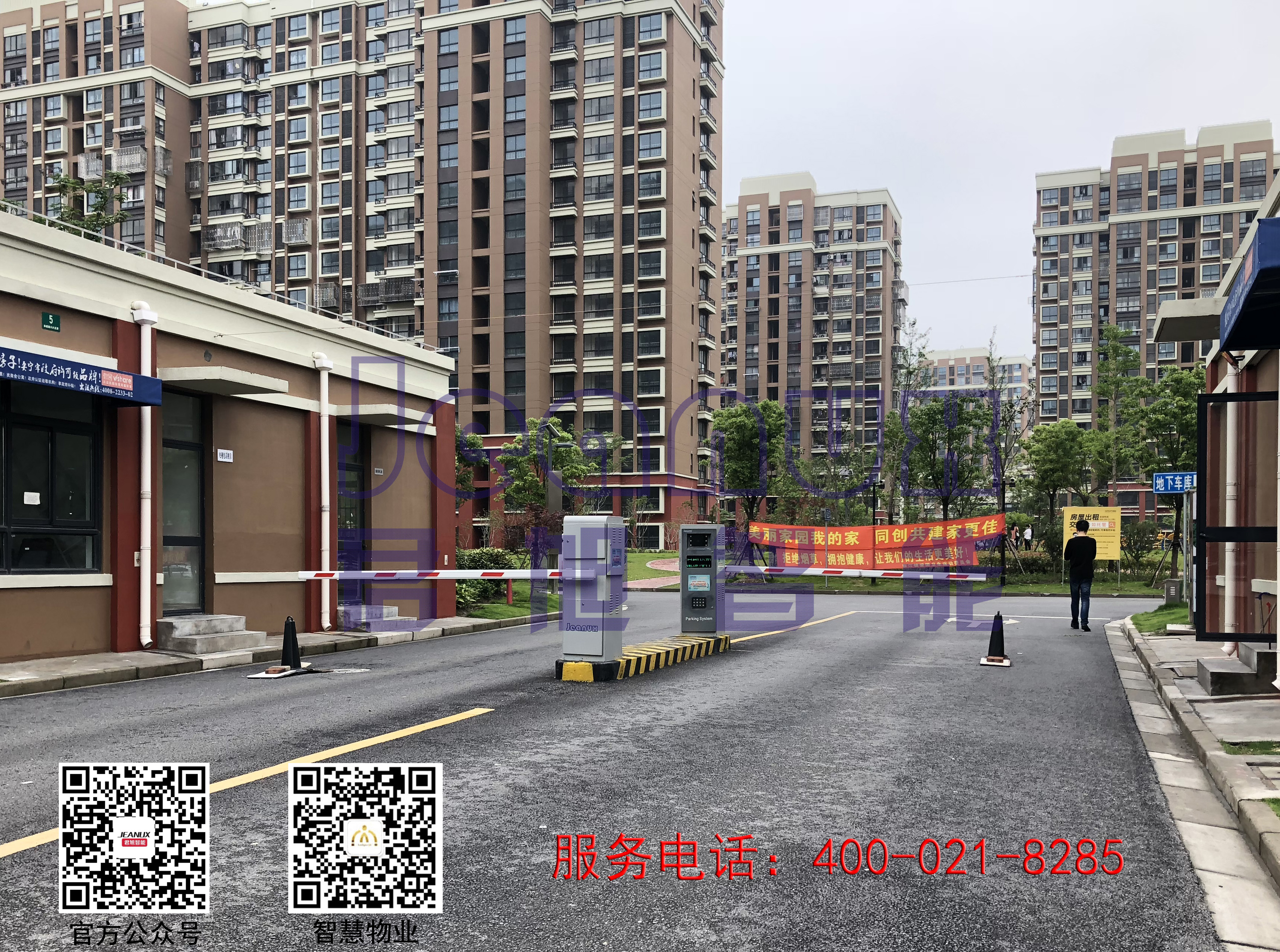 車牌識別道閘圖片/車牌識別道閘樣板圖 (1)