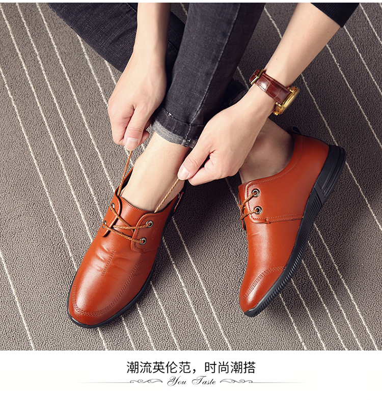 男士皮鞋圖片/男士皮鞋樣板圖 (3)