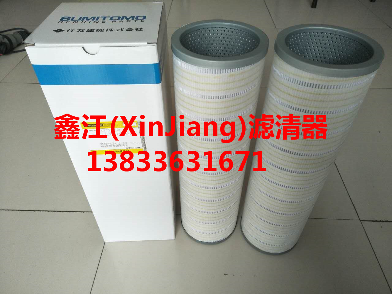 住友液壓KTJ11630濾芯