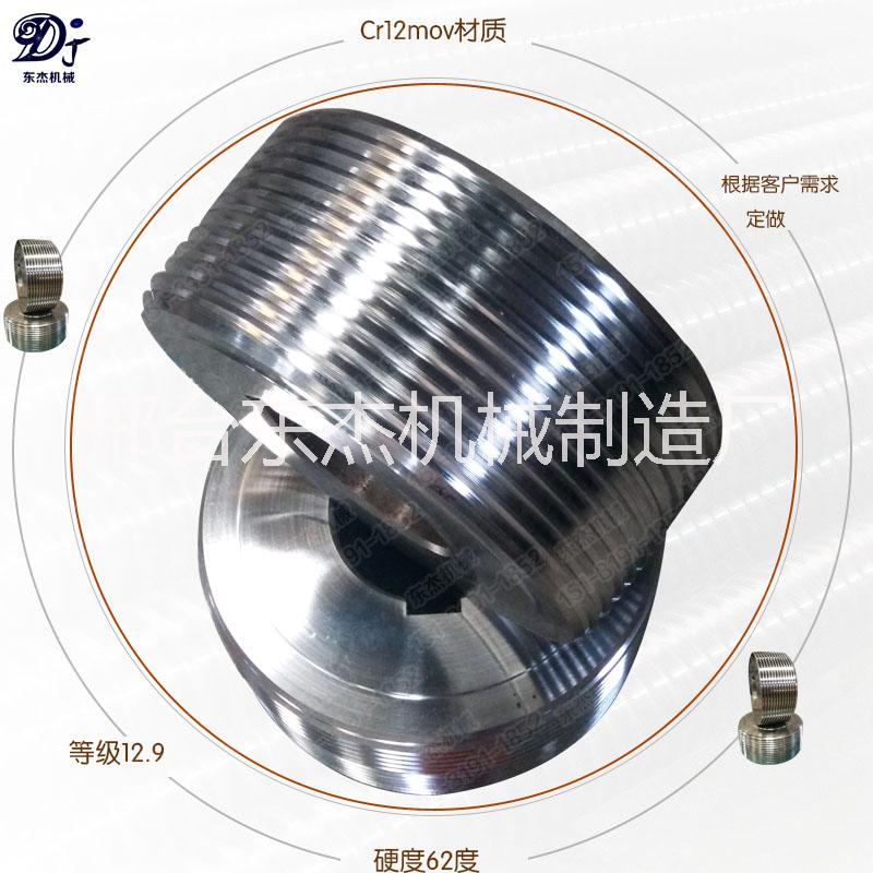 滾絲輪圖片/滾絲輪樣板圖 (4)