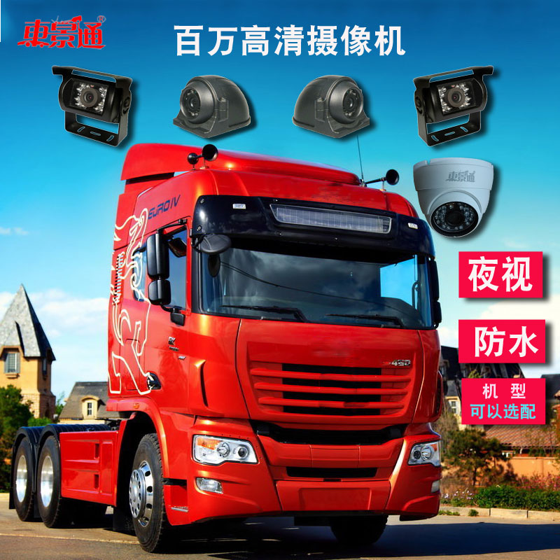 貨車360全景行車記錄儀盲區(qū)監(jiān)控
