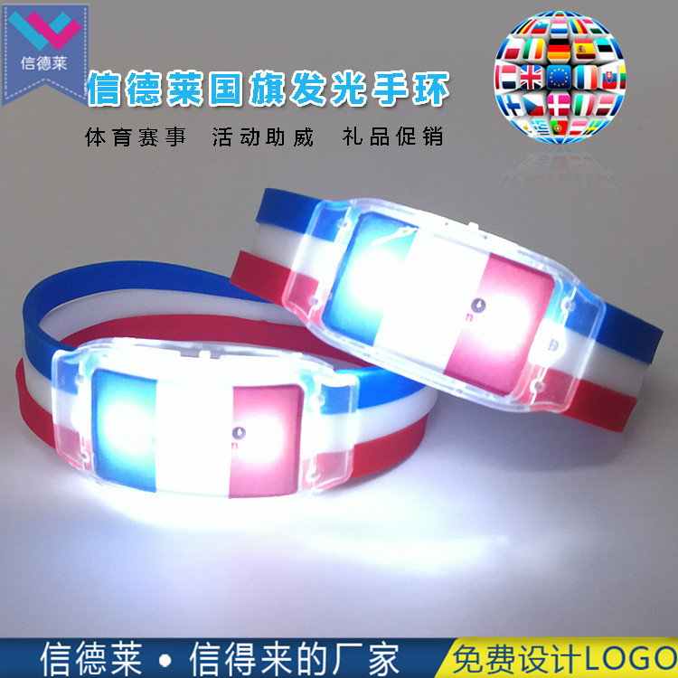 發(fā)光手鐲圖片/發(fā)光手鐲樣板圖 (3)