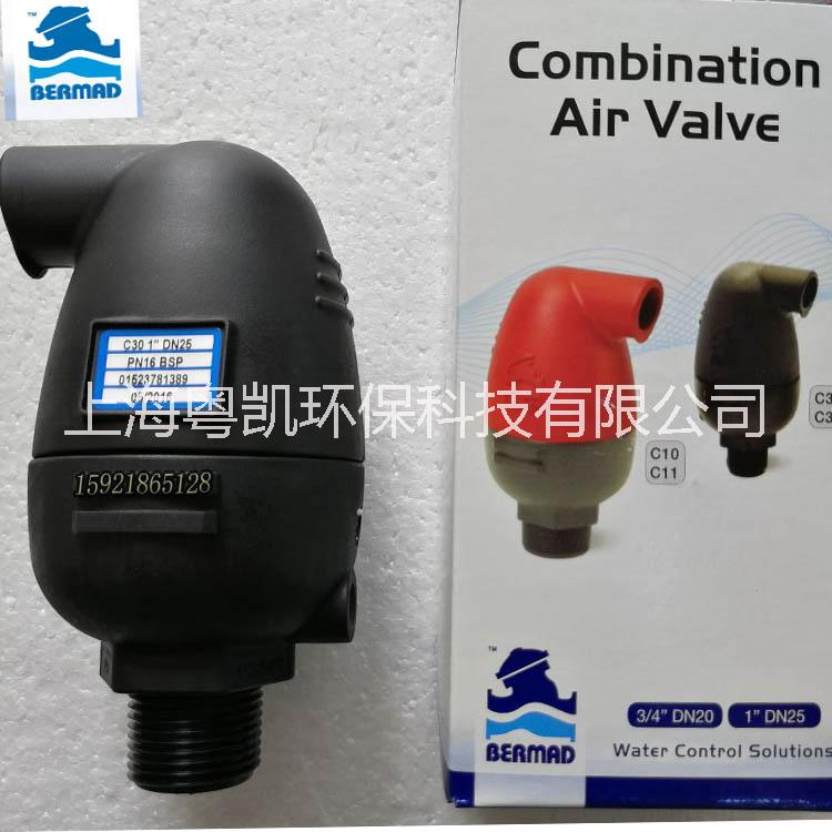 以色列伯爾梅特C30組合式空氣閥圖片