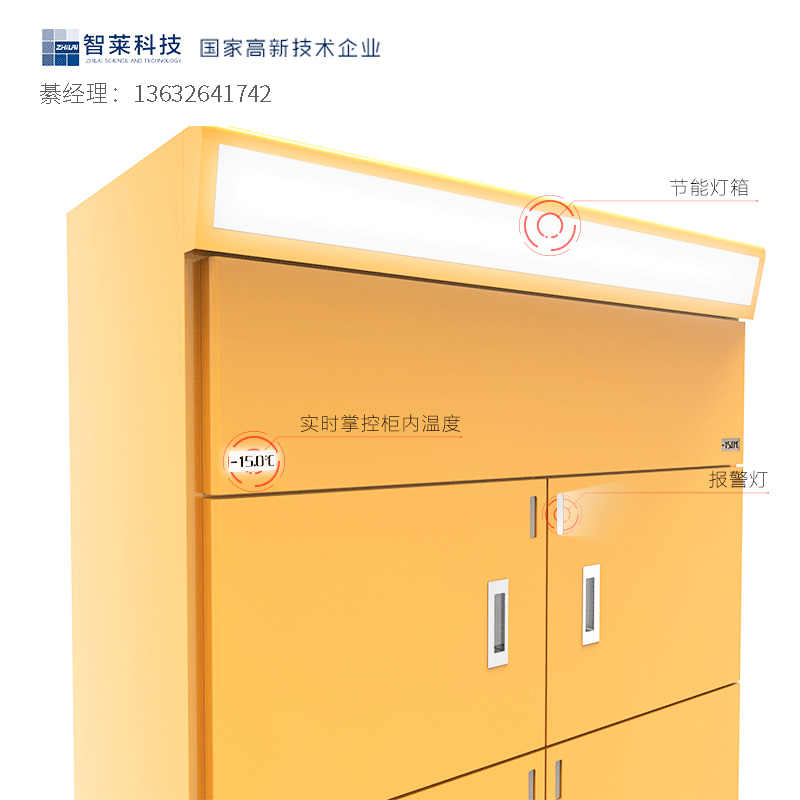 自助社區(qū)自提柜圖片/自助社區(qū)自提柜樣板圖 (4)