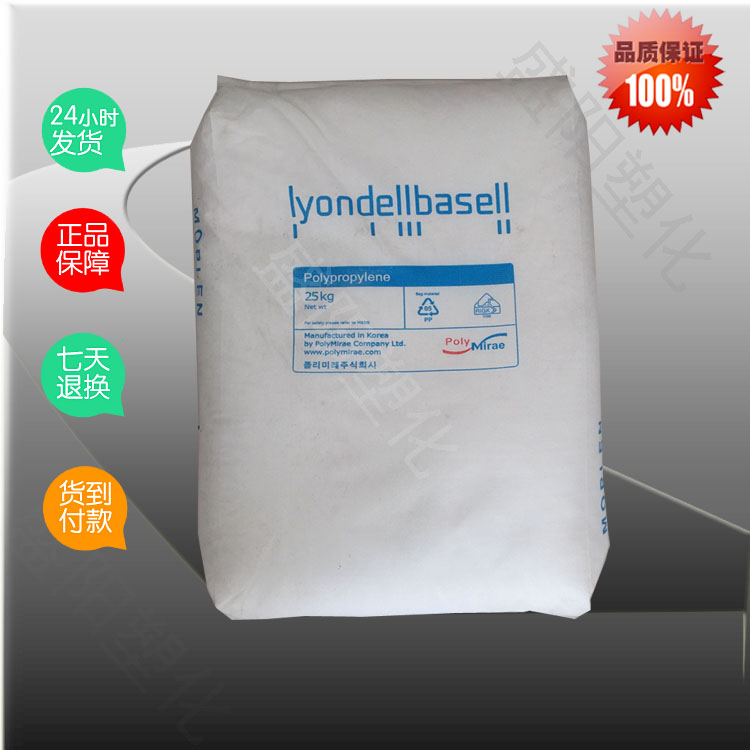 pp韓國大林 HP602N高剛性高光澤熱穩(wěn)定高韌性