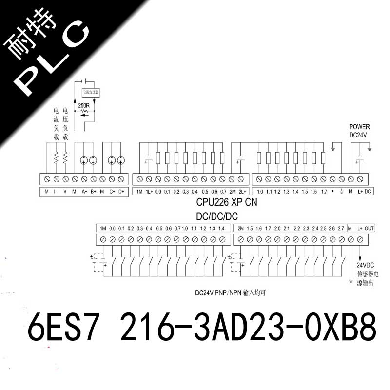 耐特PLC激光焊機(jī)廠應(yīng)用6ES7 216-3AD23-0XB8