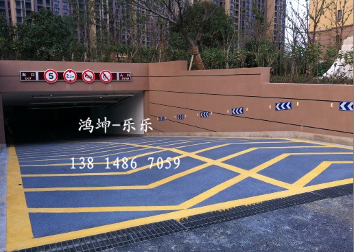 防滑坡道材料圖片/防滑坡道材料樣板圖 (2)