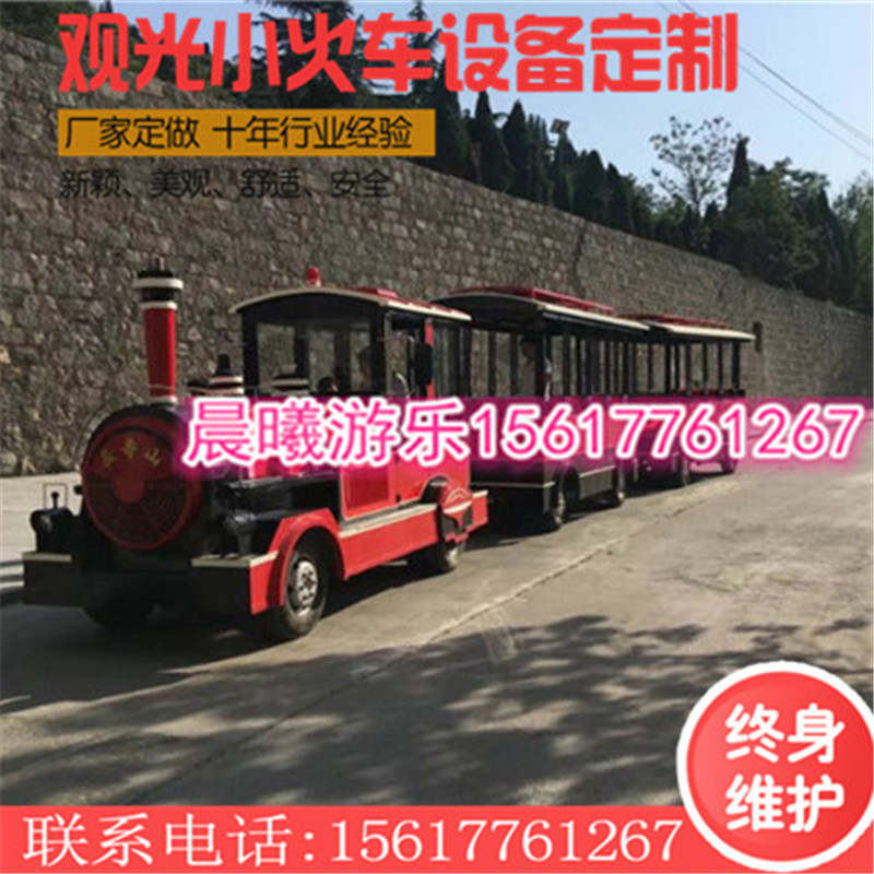 觀光火車圖片/觀光火車樣板圖 (3)