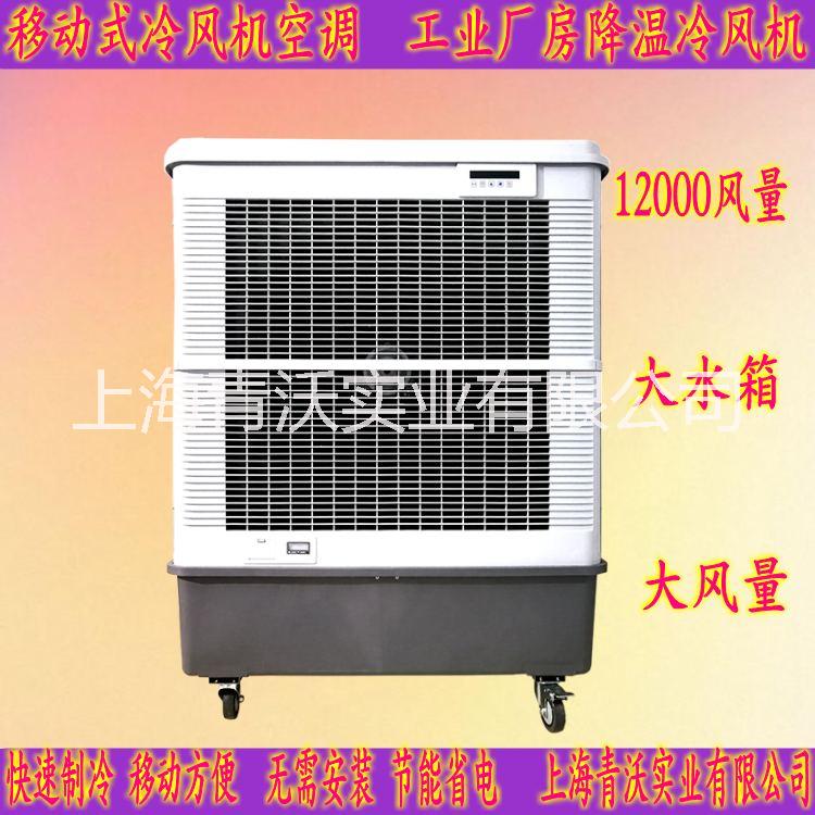 移動(dòng)工業(yè)環(huán)保水冷空調(diào)圖片/移動(dòng)工業(yè)環(huán)保水冷空調(diào)樣板圖 (3)