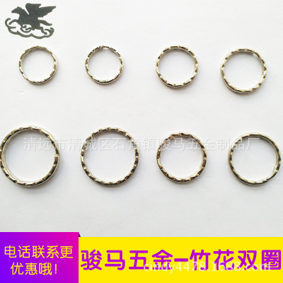 竹花雙圈鑰匙扣金屬帶鏈鑰匙圈圖片/竹花雙圈鑰匙扣金屬帶鏈鑰匙圈樣板圖 (2)