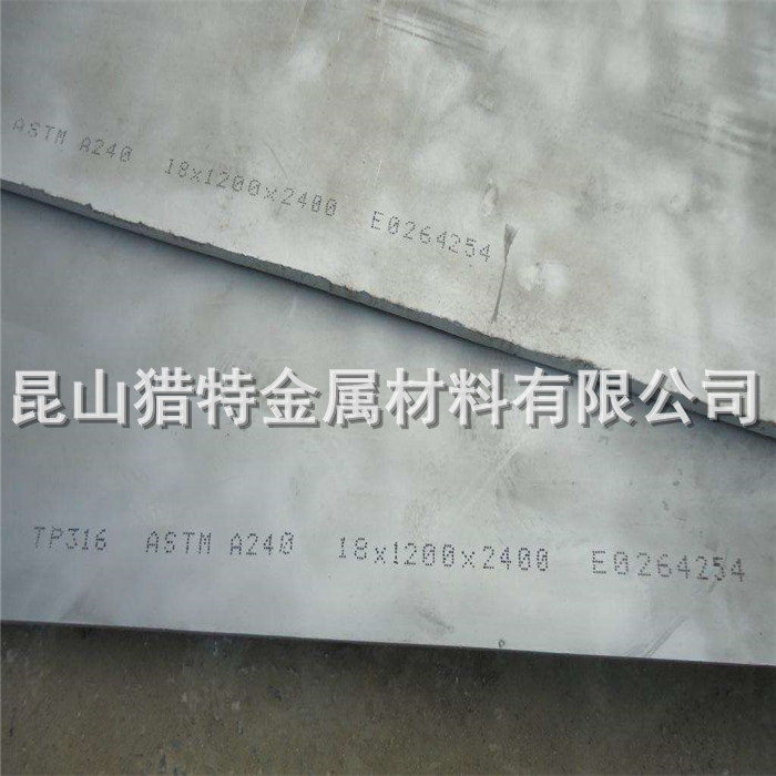 2205雙相不銹鋼圖片/2205雙相不銹鋼樣板圖 (2)