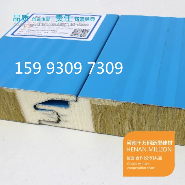 聚氨酯隔斷板圖片