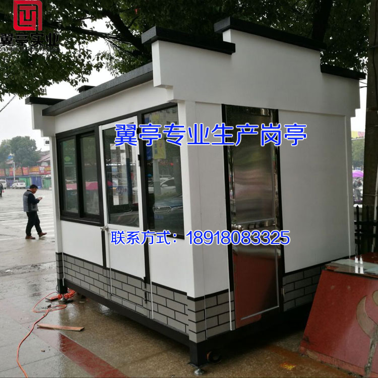 值班崗?fù)D片/值班崗?fù)影鍒D (1)