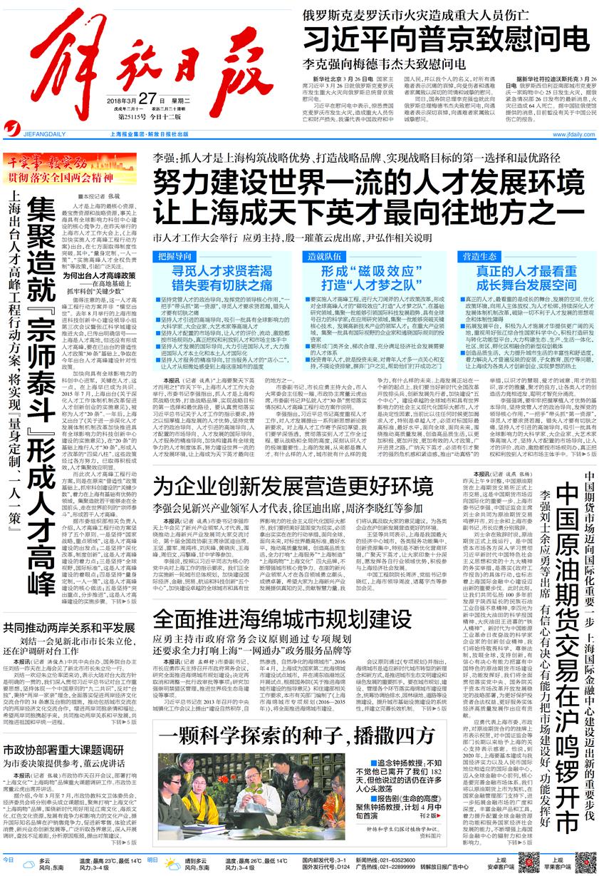晨報圖片/晨報樣板圖 (4)