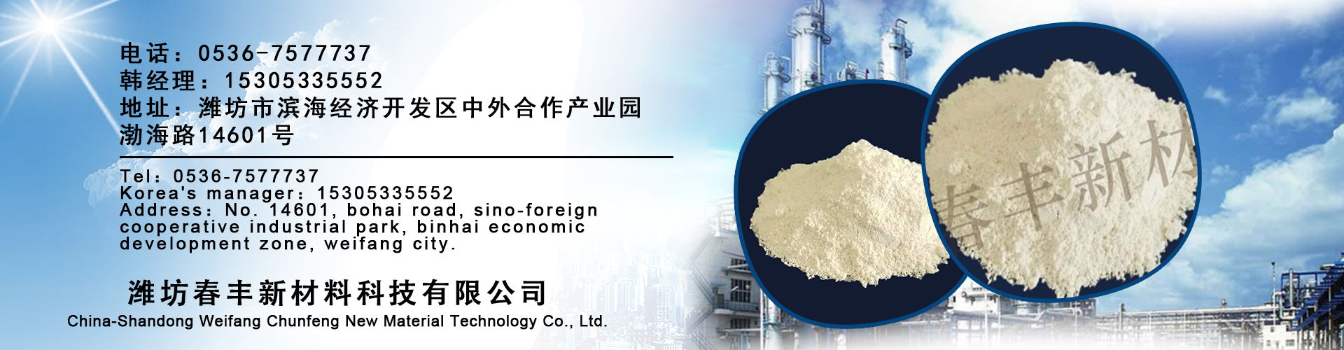 氮化硼圖片/氮化硼樣板圖 (3)