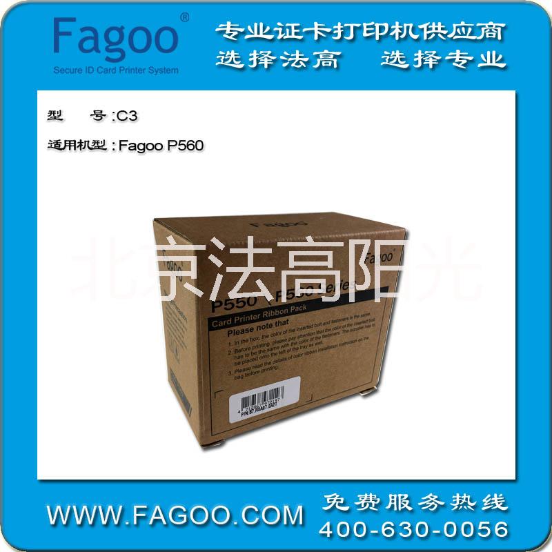 C3色帶圖片/C3色帶樣板圖 (1)