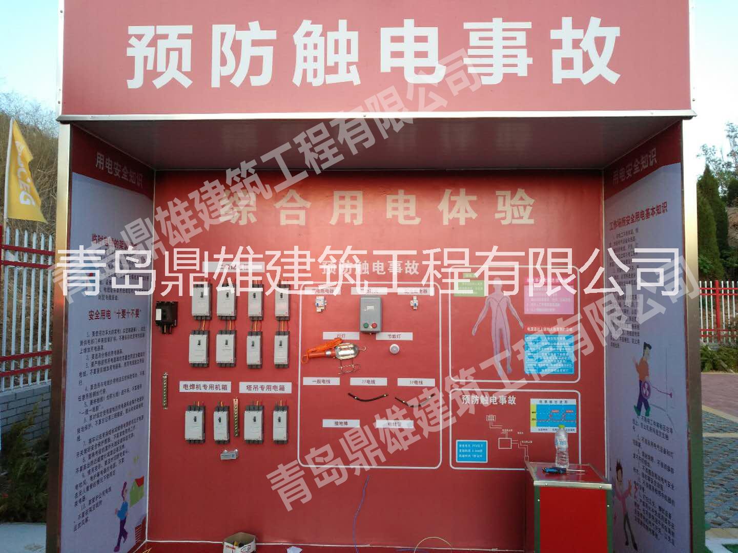 安全體驗館圖片/安全體驗館樣板圖 (2)