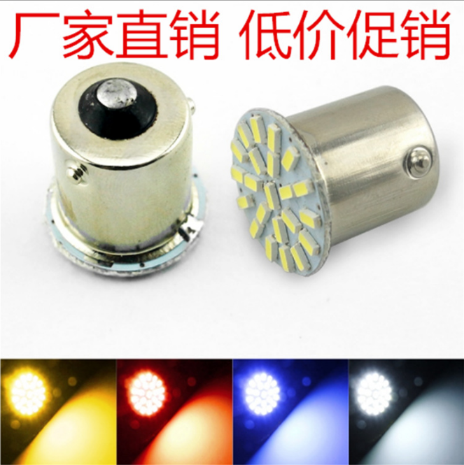 led車燈圖片/led車燈樣板圖 (1)