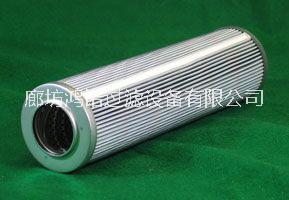 玻璃纖維濾芯折疊濾芯液壓油濾芯0050s075w/bo