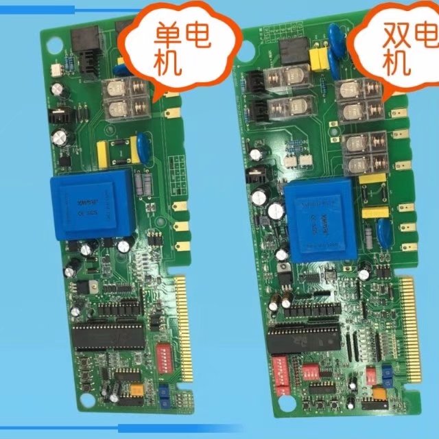 紅門系列一體化主板圖片