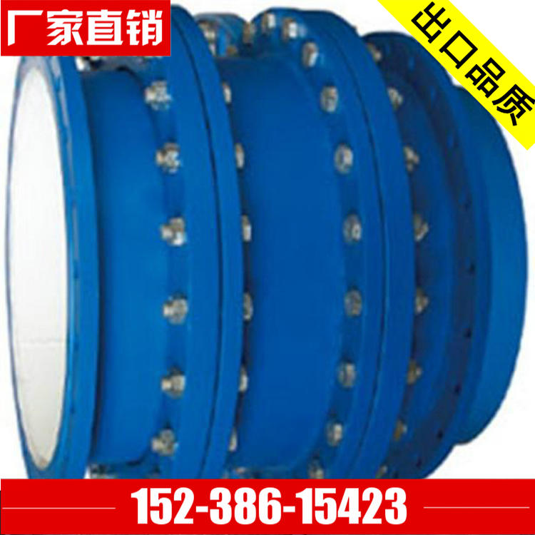 大撓度松套補(bǔ)償接頭圖片/大撓度松套補(bǔ)償接頭樣板圖 (3)