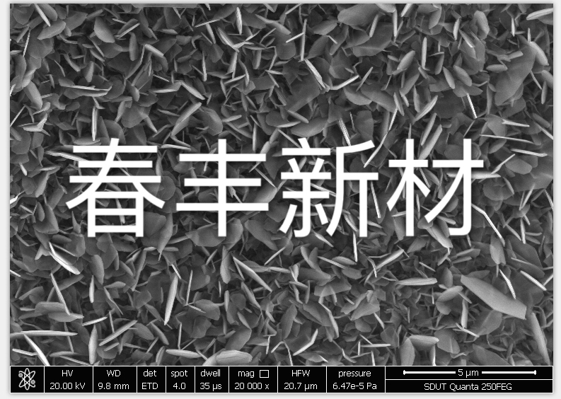 氮化硼粉圖片/氮化硼粉樣板圖 (1)