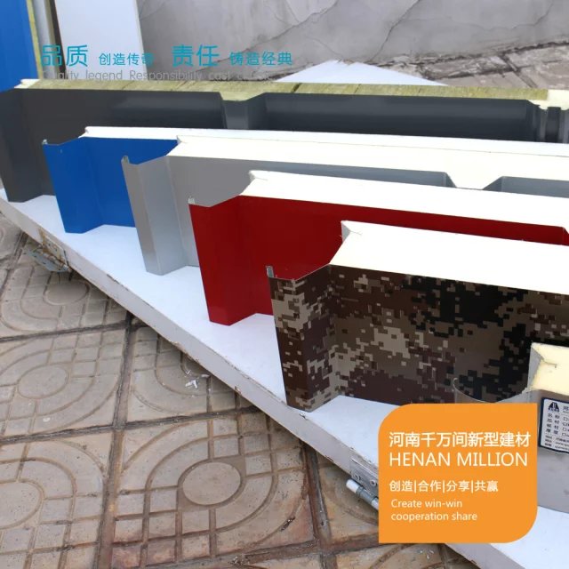 聚氨酯冷庫(kù)圖片/聚氨酯冷庫(kù)樣板圖 (4)