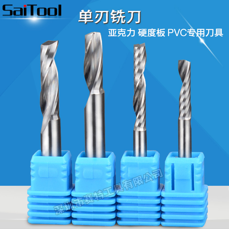 A1系列*螺旋銑刀，*銑刀，雕刻刀，整體合金鎢鋼*銑刀