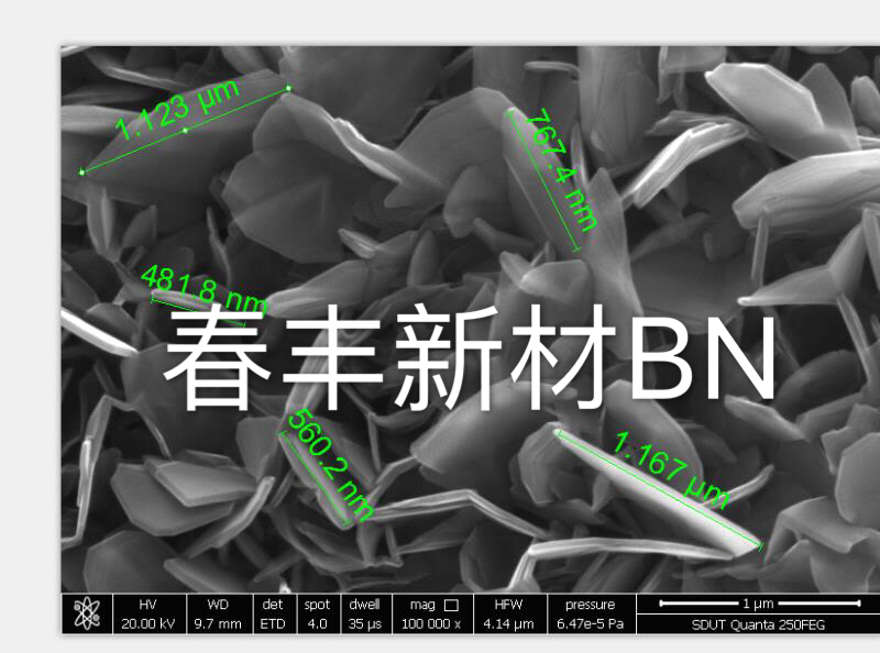 納米氮化硼圖片/納米氮化硼樣板圖 (2)