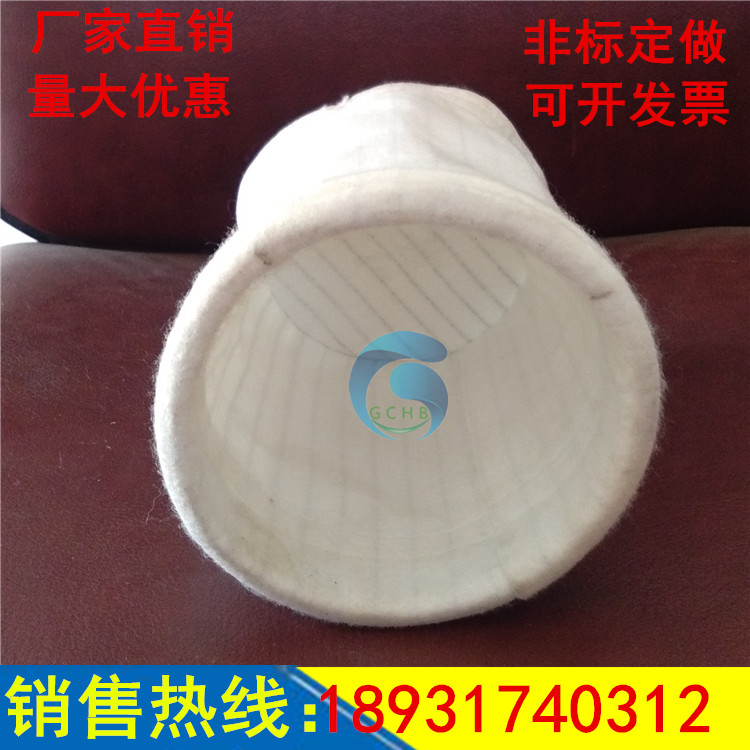 耐高溫防水防油除塵布袋圖片/耐高溫防水防油除塵布袋樣板圖 (3)