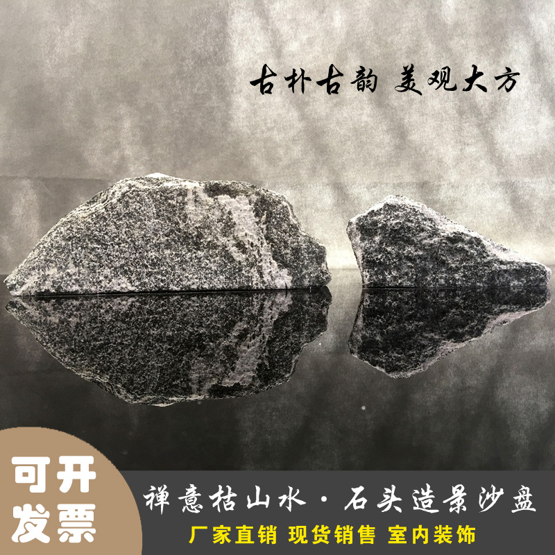 泰山石圖片/泰山石樣板圖 (4)