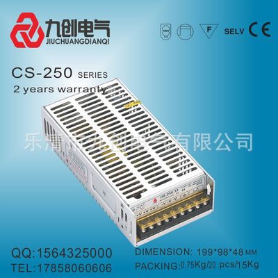 24V10A开关电源，控制电源，激光电源，铝壳开关电源，ce认 证 ce开关电源