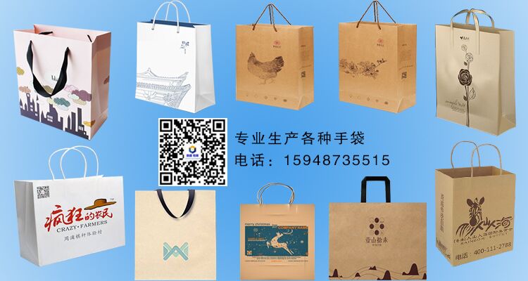 長春牛皮紙袋制作,服裝手拎紙袋定圖片/長春牛皮紙袋制作,服裝手拎紙袋定樣板圖 (1)