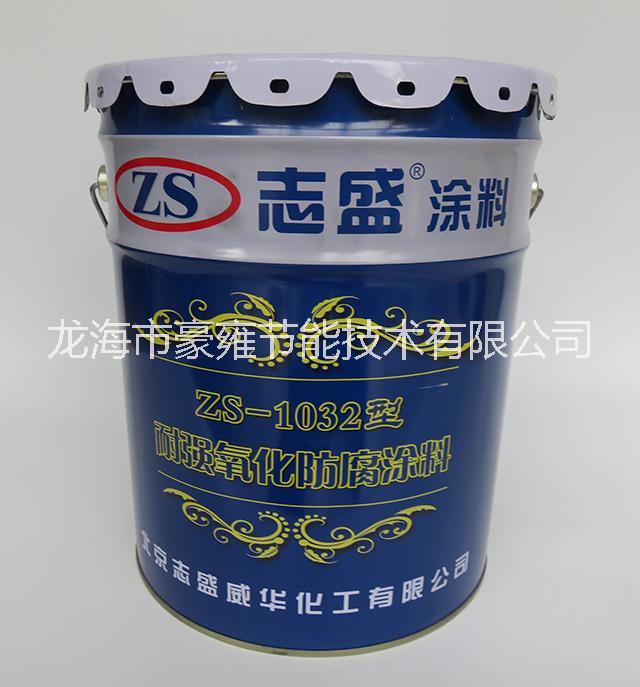高溫封閉涂料圖片/高溫封閉涂料樣板圖 (3)