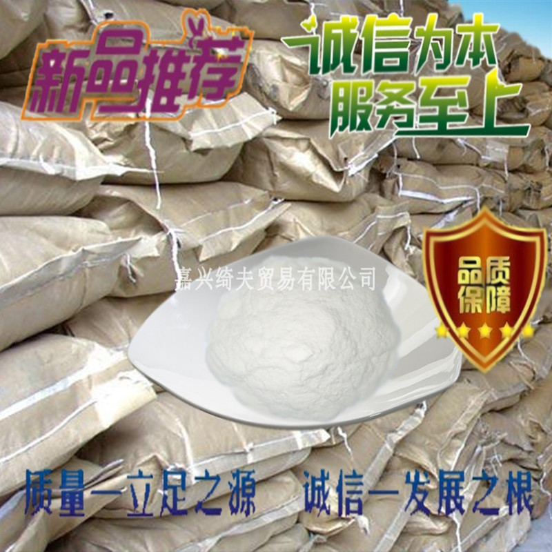 刺槐豆膠食品級圖片/刺槐豆膠食品級樣板圖 (1)