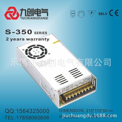 凈水機電源圖片/凈水機電源樣板圖 (1)