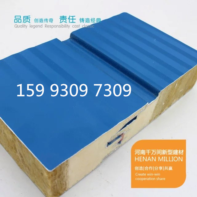 水波紋型聚氨酯封邊巖棉復(fù)合板