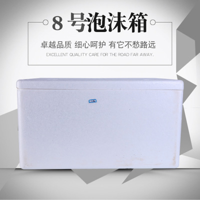 泡沫箱圖片/泡沫箱樣板圖 (1)