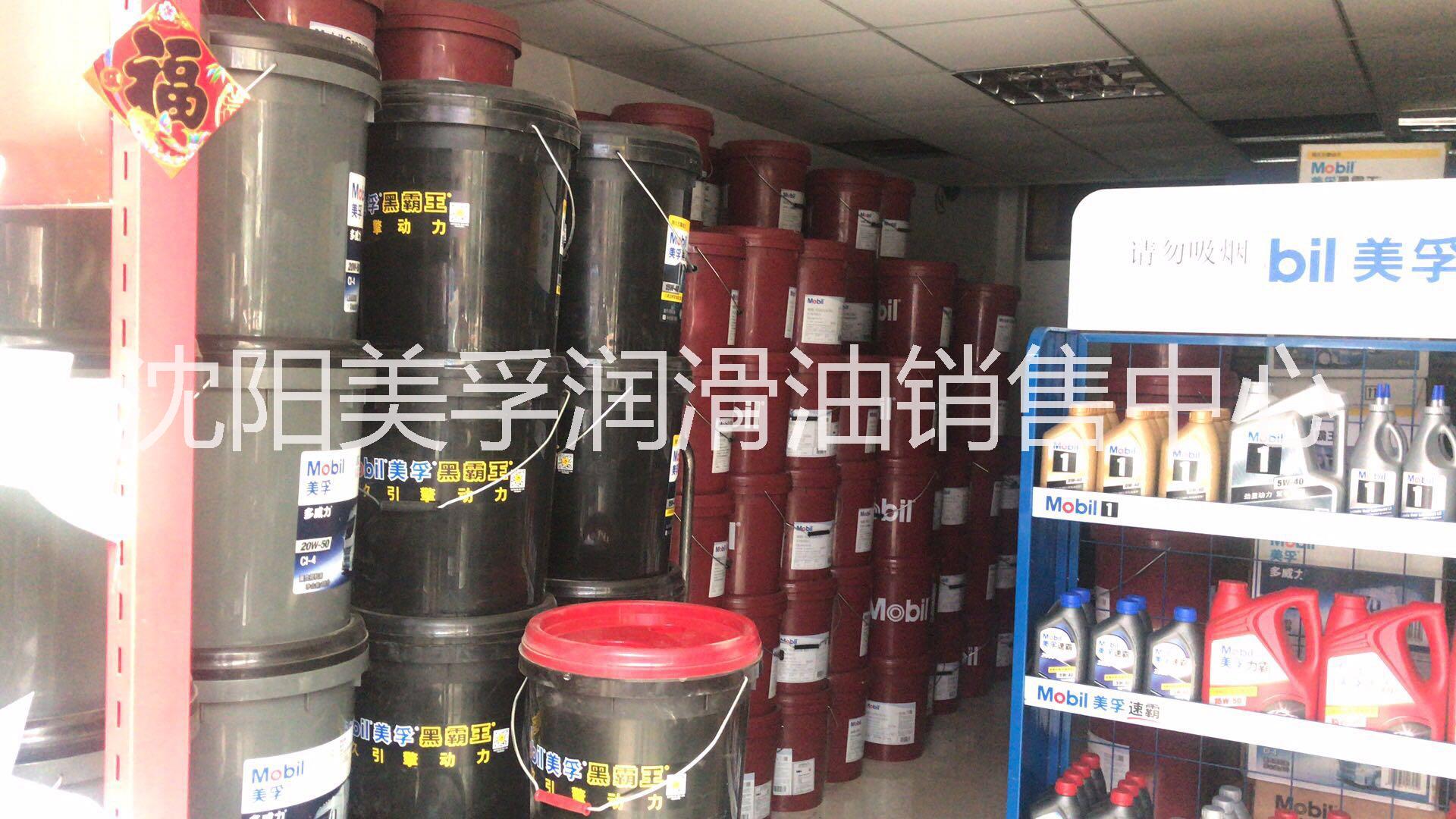 美孚FM222圖片/美孚FM222樣板圖 (4)