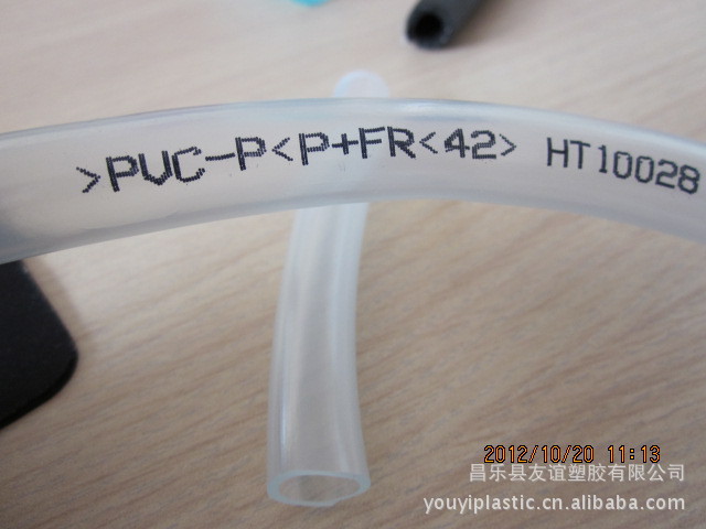 PVC磨砂流體軟管圖片
