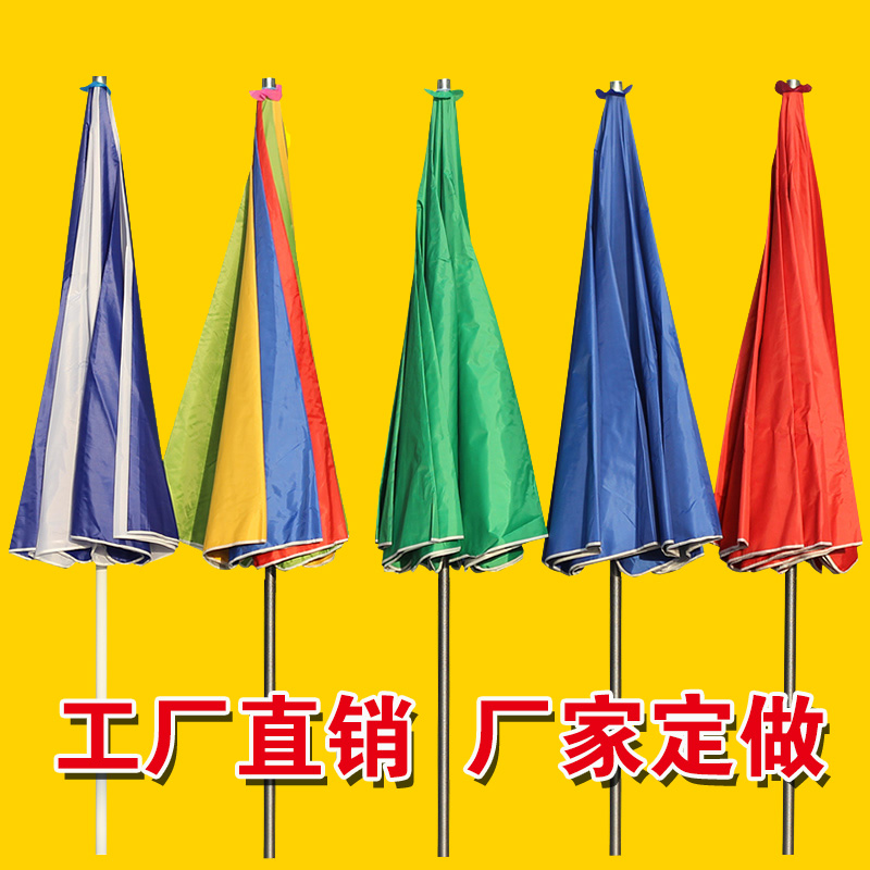 大傘圖片/大傘樣板圖 (3)