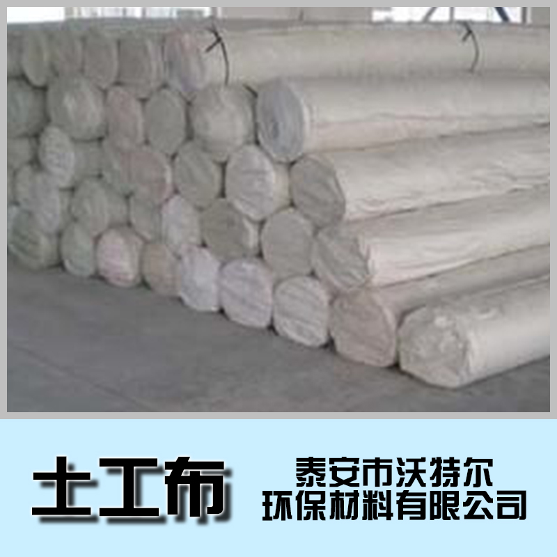 長絲土工布圖片/長絲土工布樣板圖 (2)