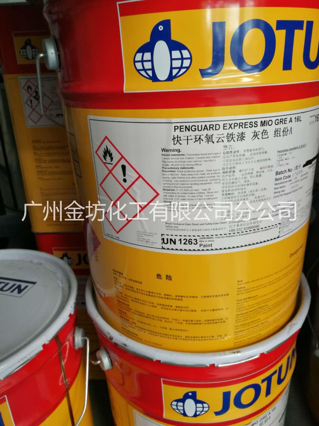 佐敦快干環(huán)氧云鐵漆MIO圖片