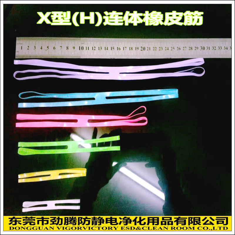 廣東深圳外貿(mào)單色雙色X型膠圈防靜電TPU抗老化橡皮筋廠家直銷